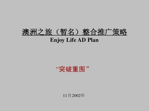 广略网络引领的Word文档在线阅读技术革新探析