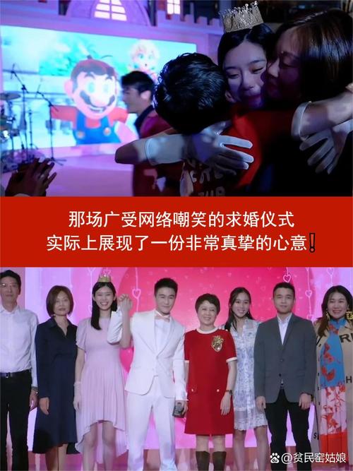 被网络嘲笑的求婚仪式，藏着最真挚的心意