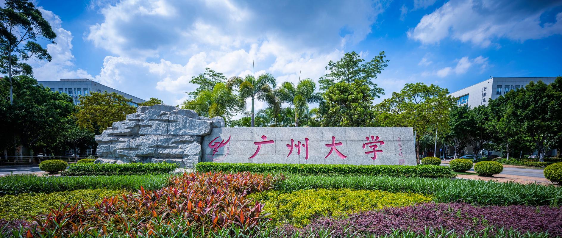 广一模551.5分，计算机、学医或电力专业在广东省有哪些院校？